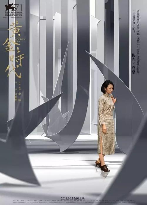 社会保障登记证怎么做